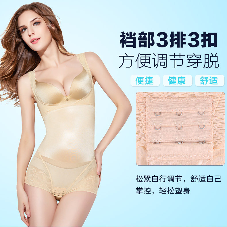 Sous-vêtement minceur luxueux en nylon - Ref 694027 Image 9