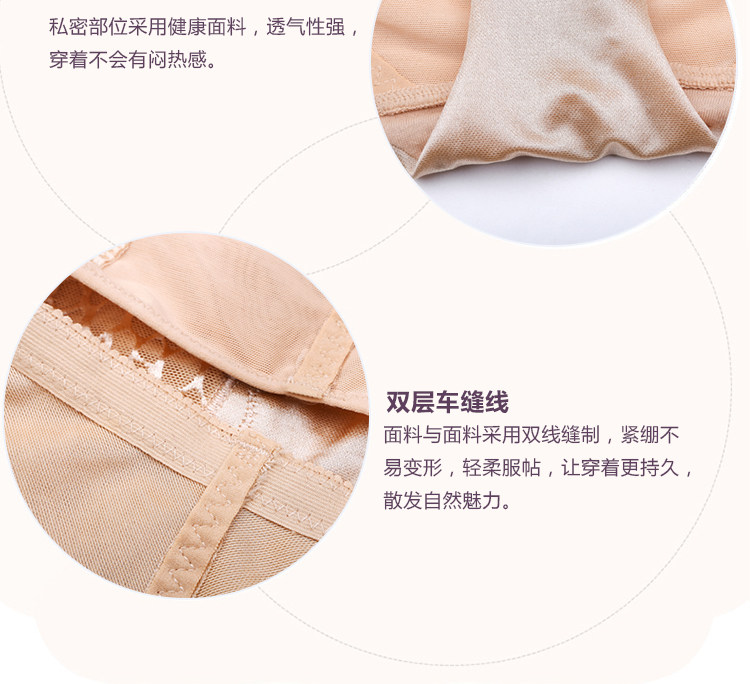 Sous-vêtement minceur simple en nylon - Ref 688477 Image 22