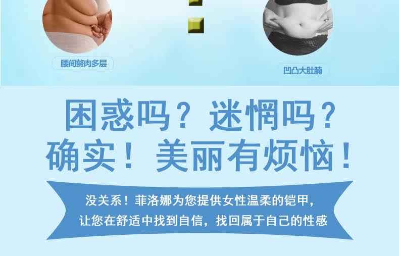 Sous-vêtement minceur en spandex - Ref 708733 Image 6