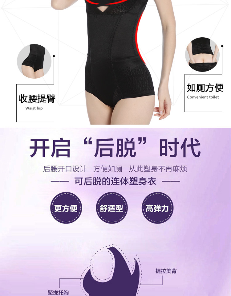 Sous-vêtement minceur simple en nylon - Ref 688477 Image 10