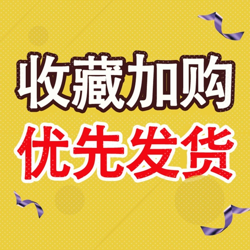 Фермент черный фермент mei xiaosu Qingmei Фермент порошковой порошок повседневные четыре сезона Красивая сливовая зеленая слива, улучшенная версия фруктов