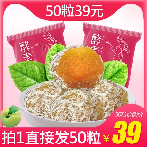 50 зерна ферментных сливовых сливовых фруктов Желли Черные сливы, повседневные четыре сезона фрукты зеленый сливовый фрукты красивая слива