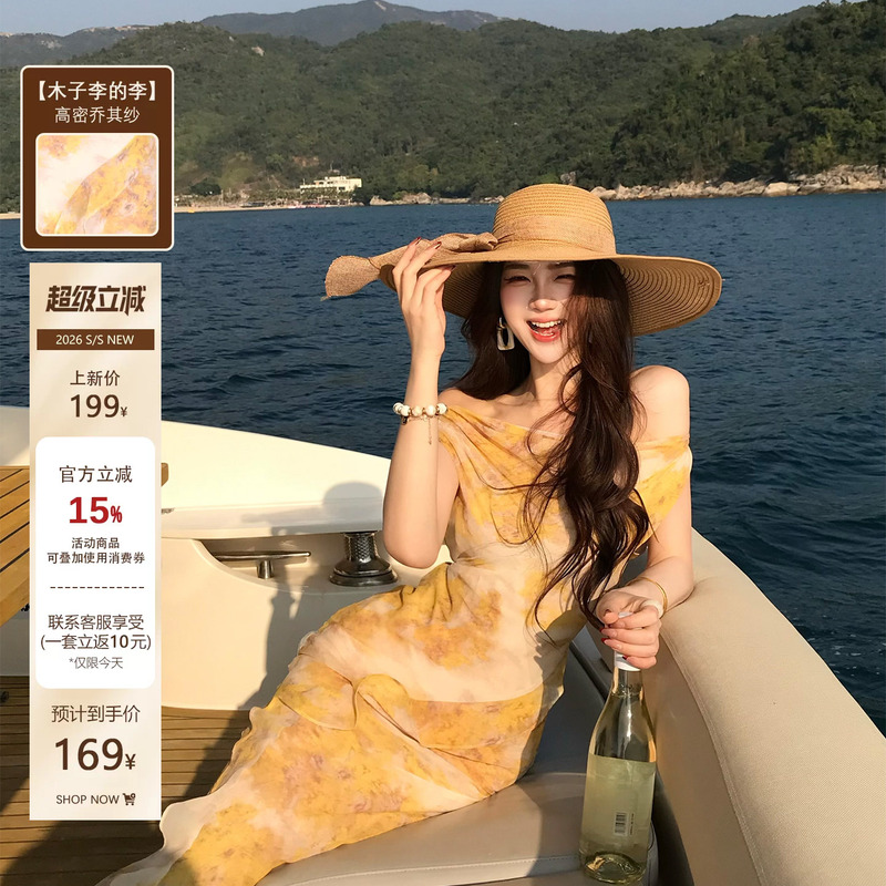 Muzi Li's Elegant Sleeveless Chiffon Dress with a Flowing Neckline, Flattering and Waist-Cinching, Bodycon Fishtail Long Dress for Summer