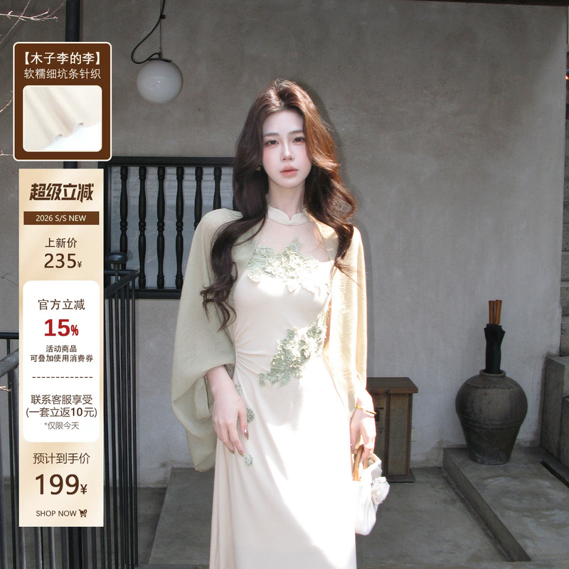 Muzili's New Chinese-Style Mesh Splicing Sleeveless Knitted Dress, Beautiful New Waist-Cinching Long Dress with Drape Effect for Summer