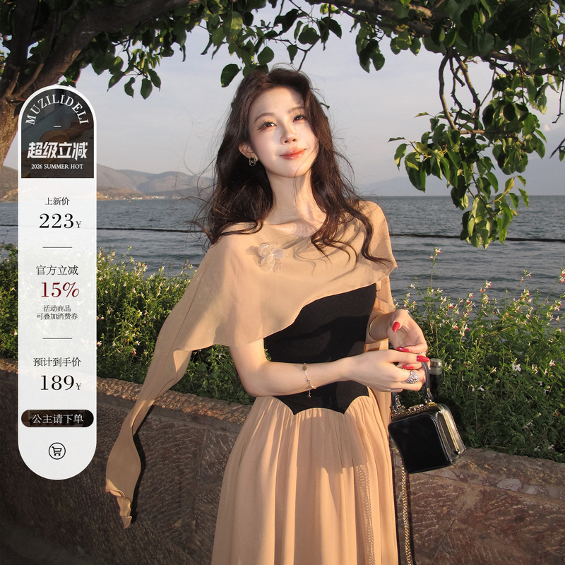 Muzi Li's Elegant and Luxurious Design Knitted Chiffon Dress with High Waist and Contrasting Colors