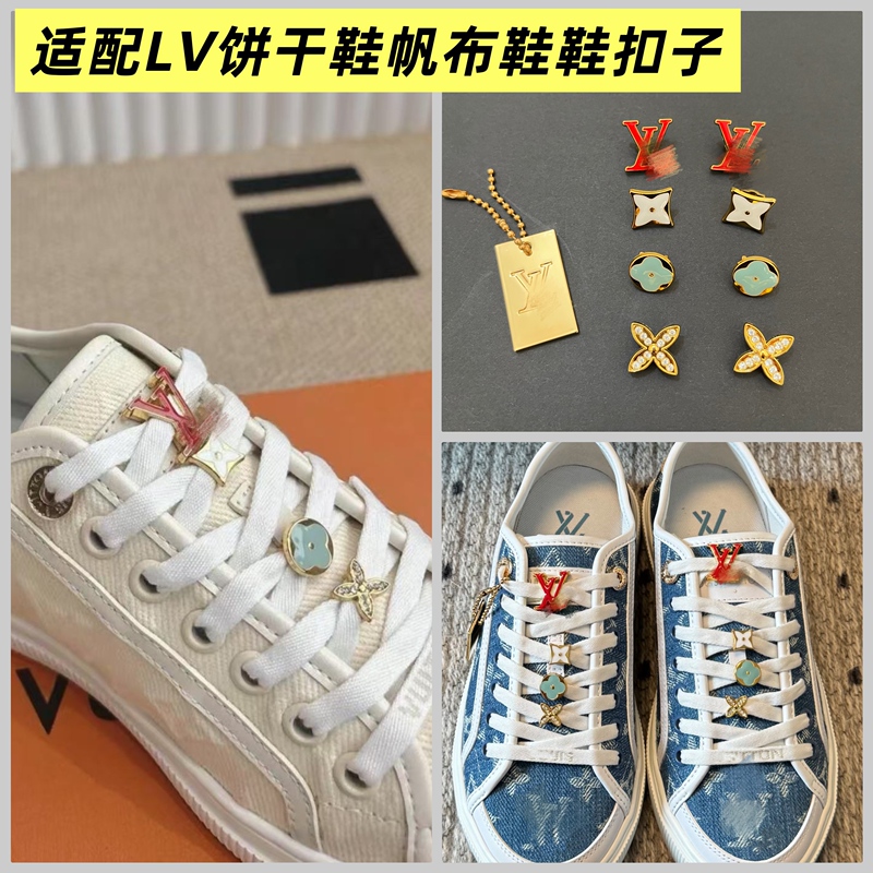 Trendy Accessories Suitable for Lv Lagoon Sneaker, Spring and Summer Biscuit Shoes, Canvas Shoes, Low-Top Sneakers, Shoe Accessories, Shoe Buckles