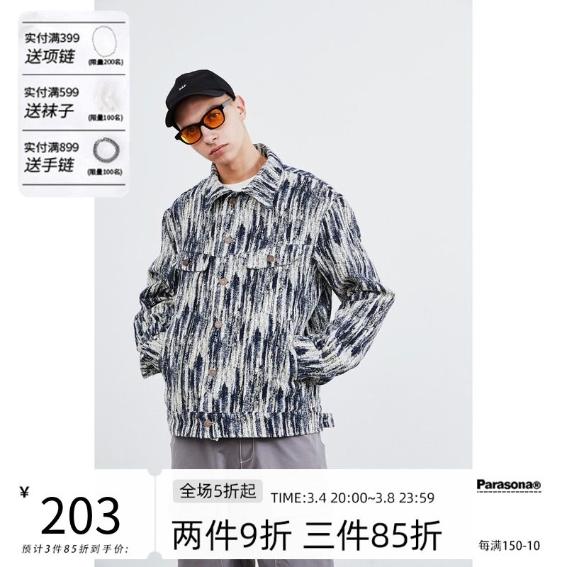 Parasona Snowflake Wash Denim Jacket Men's Tide Brand 2021 Spring & Autumn New Loose Trend Couples Coat