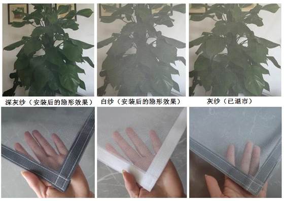 Velcro anti-mosquito screen custom-made invisible screen net odorless Taiwan screen can be zippered to adhere to the curtain