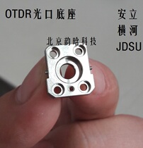 Original imported Japan Yokogawa AQ7270 AQ7275 light mouth seat solid bottom AQ7250 AQ7260