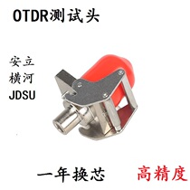 Imported US JDSU MTS-6000L MTS-6000 MTS-6000 MTS-4000 OTDR optical port adapter