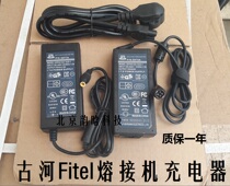 Imported Japan ancient river S178A S153 S123 fusion machine adapter ancient river S976AS976B adaptation