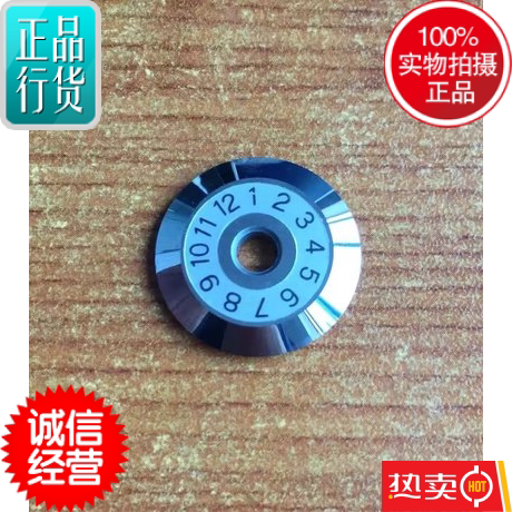 Optical fiber cutting blade optical cable cutting knife knife section slim knife blade