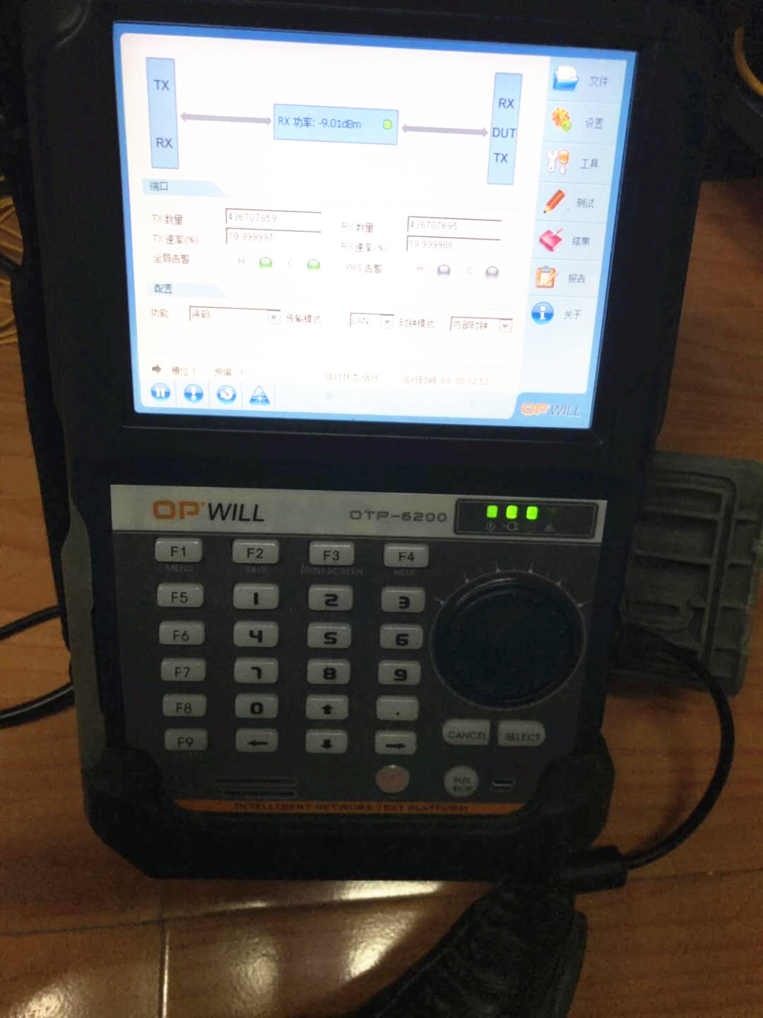 OPWILL Opuwell intelligent network test platform OTP-6200 original battery LB08V14S0204