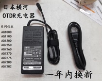 AQ1000 Yokogawa AQ1200 AQ7280 AQ7270 AQ7275 adapter for power adapter AQ1000