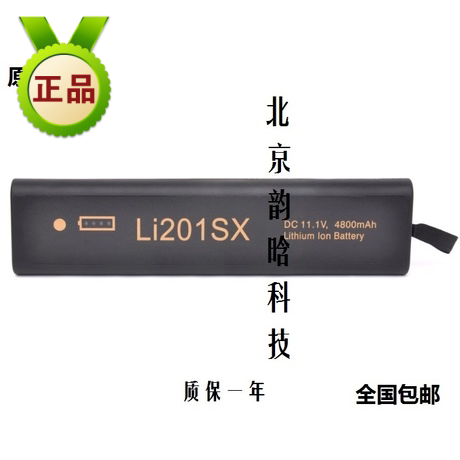 South Korean DS8000B Skyline tester battery Ino DS8000B standing wave ratio tester