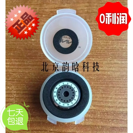 Korea imported Japan Furukawa S325 S326 fiber cutting blade