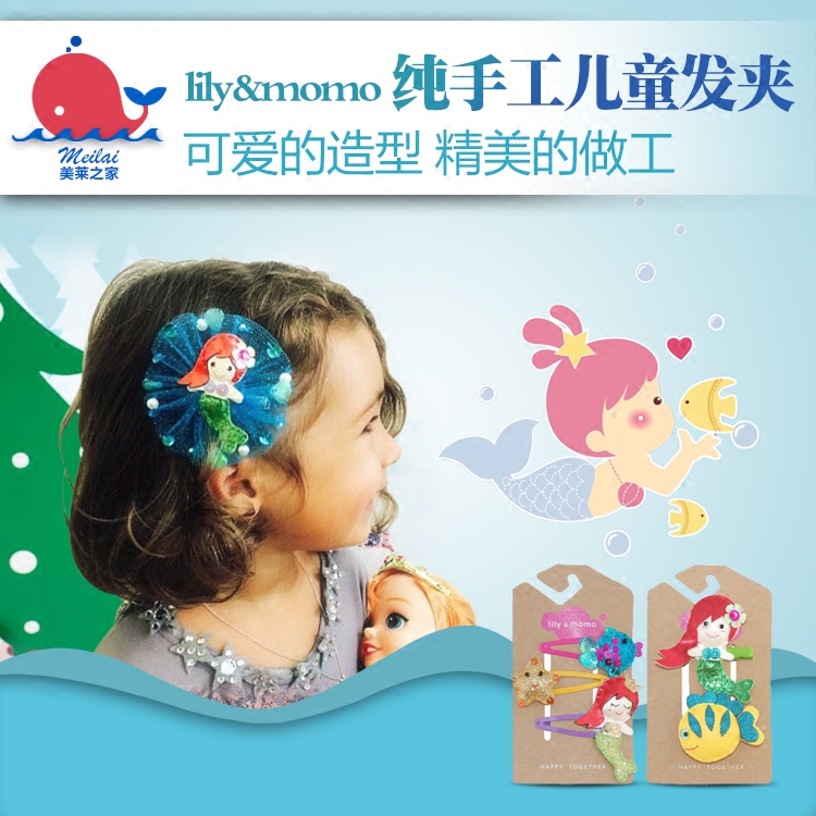 US imports LilyMomo ice and snow chic princess girl children hairpin haircut pure handmade