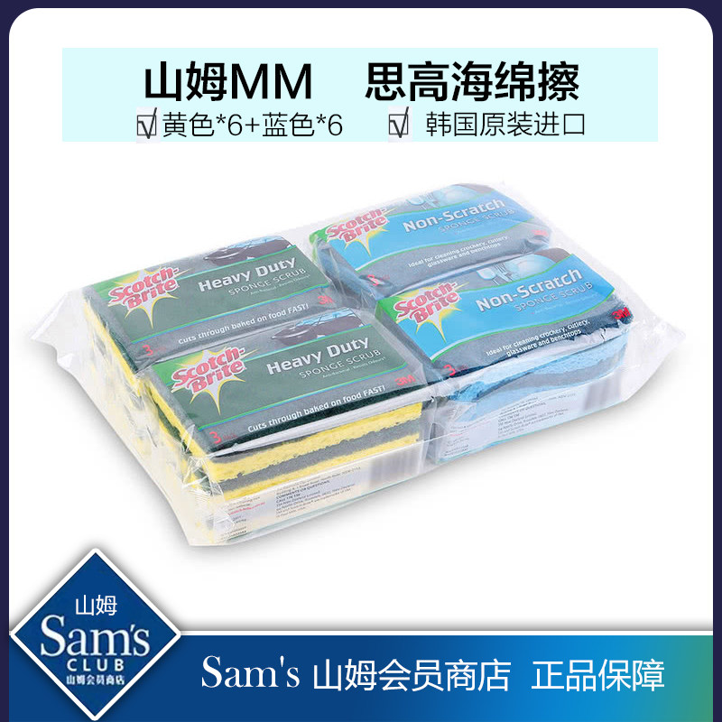 South Korea Scotch Brites Go to wash dishes and scrape sponge without oil - clean rag Sam