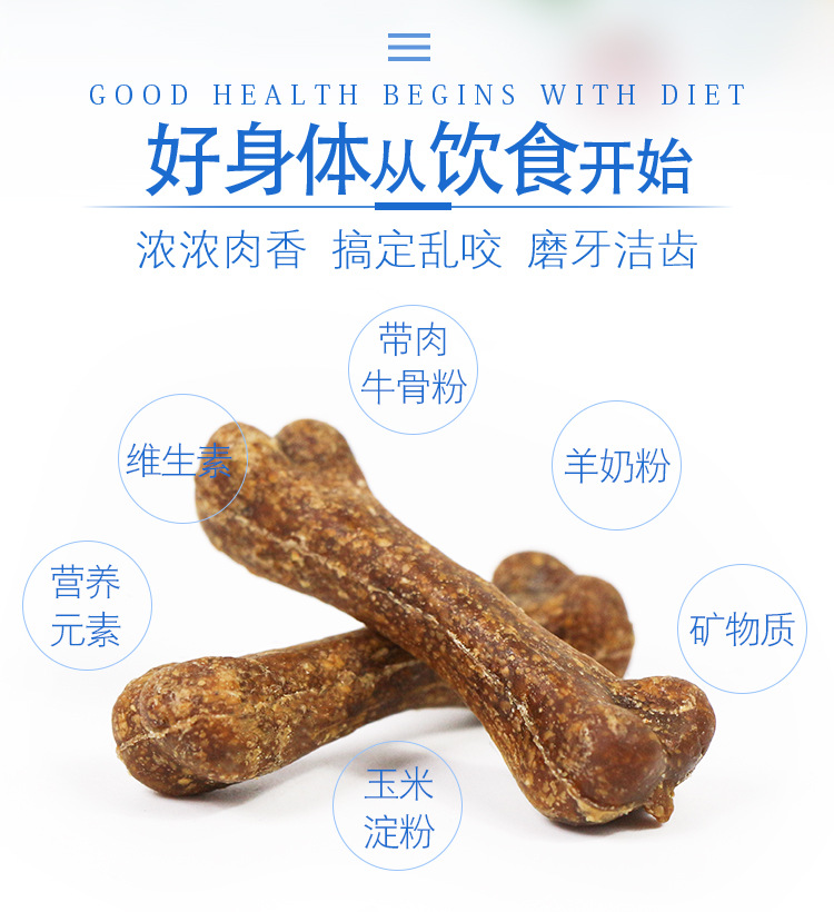 Chó nhai dính răng sạch xương 30 thú cưng cắn chó cắn vào chó con chó nhỏ và vừa chó gấu gấu nhai - Đồ ăn vặt cho chó pate chó