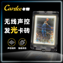 Cardee wireless voice-activated luminous card brick star card TCG card hand-painted card LED light collection card display stand