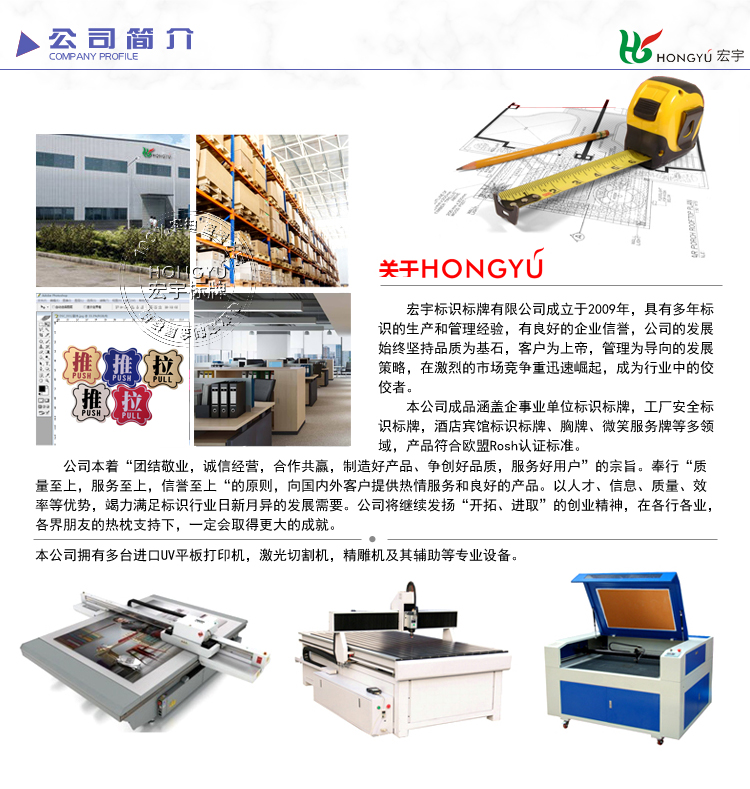 Máy thiết bị bằng thép không gỉ dấu hiệu kim loại bảng tên tùy chỉnh logo lụa màn hình ăn mòn chải bằng đồng sản xuất tấm nhôm - Thiết bị đóng gói / Dấu hiệu & Thiết bị