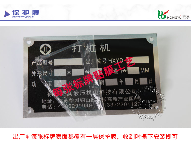 Máy thiết bị bằng thép không gỉ dấu hiệu kim loại bảng tên tùy chỉnh logo lụa màn hình ăn mòn chải bằng đồng sản xuất tấm nhôm - Thiết bị đóng gói / Dấu hiệu & Thiết bị