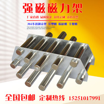 Strong magnetic magnetic frame iron suction frame strong magnetic rod strong injection molding machine dryer iron remover high-strength filter magnet rod