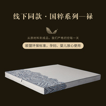 The same National Quintessence Series-Lushan Brown and nano material 1 5m11 8m palm mattress