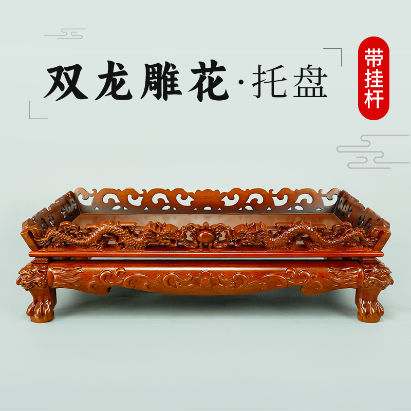 Solid Wood Tray for Offering Incense, Temple Offering Tray for Buddha, Flame Offering Ceremony, Water and Land Offering Ceremony, Complete Set of Ten Offerings Tray
