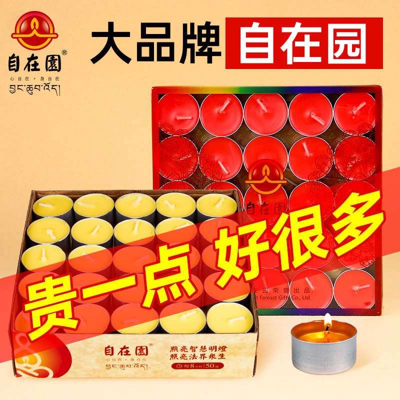 Free garden butter lamp for Buddha lamp home 4 24 hours 100 bodhi lamp smokeless aromatherapy red candle for Buddha