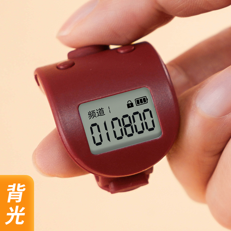 Edge Heart New Counter Electronic Digital Display Intelligent Charging Manual Ring Chant of Scripted Beads to remember Digitazer Theorizer
