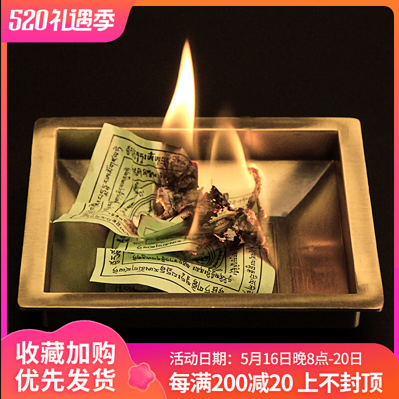 Huiyi copper alloy smoke for disk cigarette for furnace household cigarette supplies
