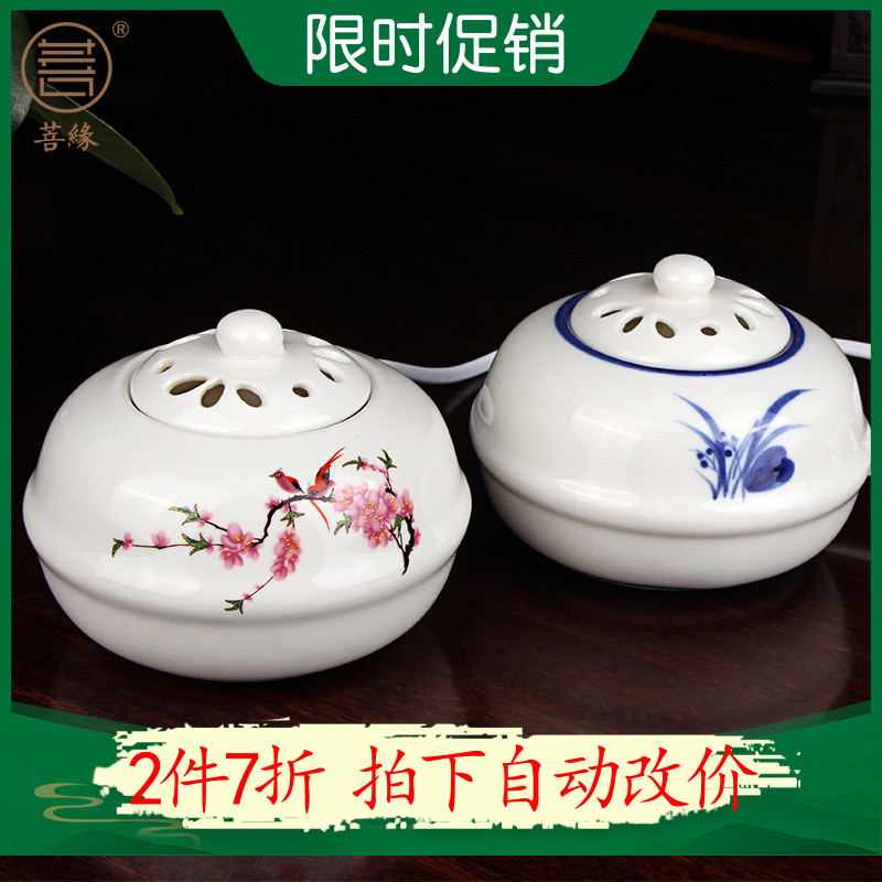 Unitary Garden Electronic Lavender Stove Plug-in Electric Thermoregulation Countersunk Incense Stove Incense Powder Wood Wood Wood Caravan Incense Stove Incense Stove Incense Stove
