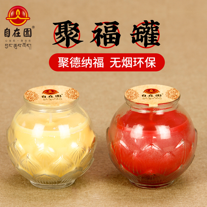From the garden crisp oil lamp for the Buddha lamp Home 24 hours Smoke-free candle 1 3 7 days Lotus long Ming lamp polyfolet