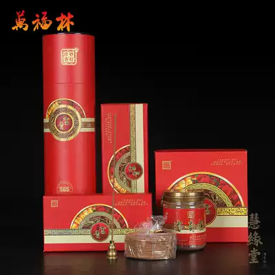 Wan Fulin rich and noble sandalwood bamboo sign incense line Buddha incense fragrance Guanyinxiang home indoor ring sandalwood strips