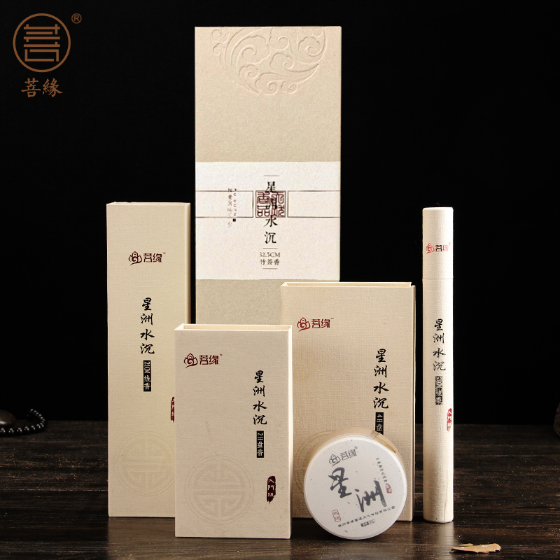 Star Water Line Fragrance Line Natural fragrance Household fragrance room fragrance room fragrance for Buddha bamboo Sign