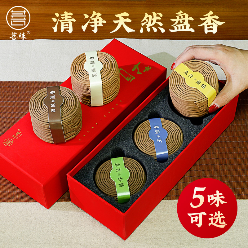 Bodhi Honolulu fragrance aroma household room Buddha fragrance staple for fragrance line