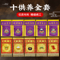 Buddhist embroidery ten offerings a complete set of temple puja decorations ordination real incense table surround fragrant tea lamp fruit offering embroidery