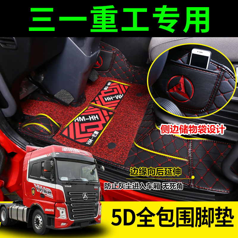 31 heavy Ka Ying Jie edition Trinity Hero Zhu Hong Edition C8 Junjun Lingyin Matsu Edition special round truck pad