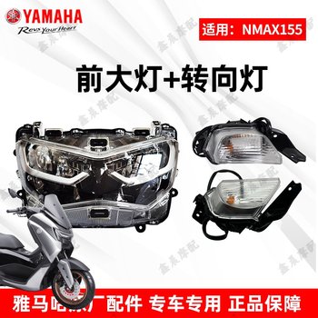 Yamaha original genuine turn signal headlight assembly