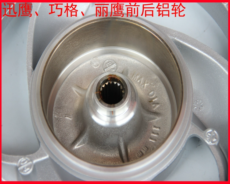 Xe máy Yamaha Qiao Ge Li Ying Ling Ying Xun Ying vẫn cổ áo trước và sau bằng nhôm bánh trước vành trước phanh đĩa phanh cổ