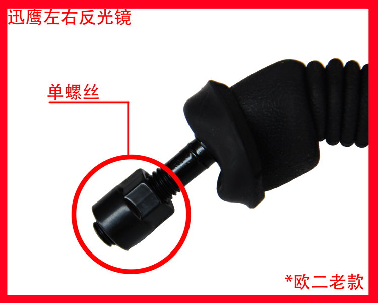 Yamaha xe máy tuần tra Eagle Eagle nhanh Eagle 125 lắp ráp gương gốc gương chiếu hậu lắp ráp gương kính chiếu hậu xe máy honda