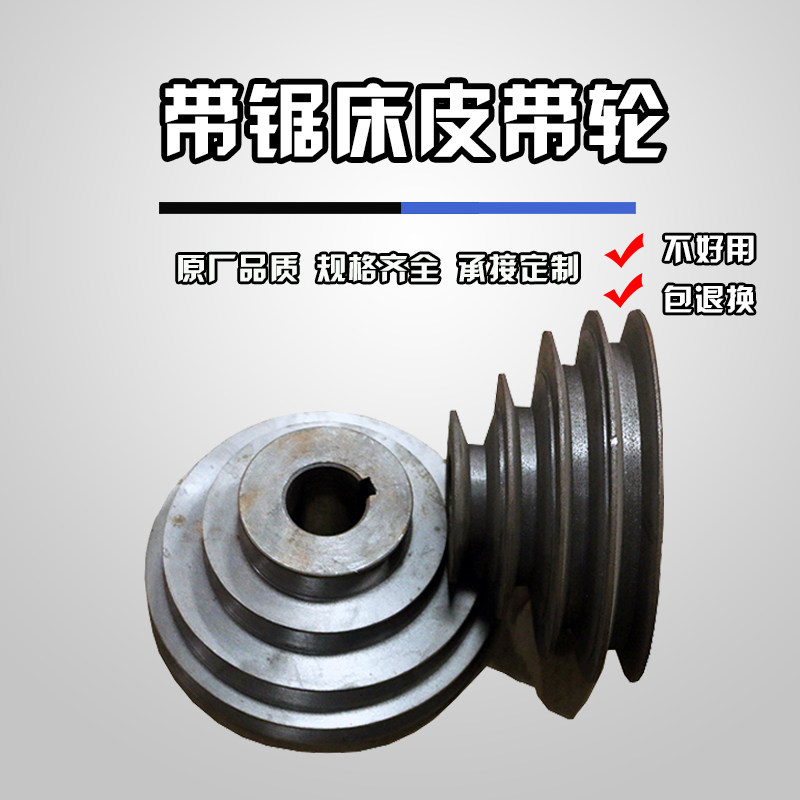 Hengyu Fuji Tai Chenlong Weiye Aolin hair band sawing machine accessories worm pulley motor pulley tower wheel