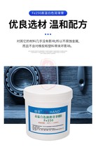 Iron hand Fe250 mold special high temperature resistant lubricant grease inclined top guide column assembly cream High temperature white oil threaded grease