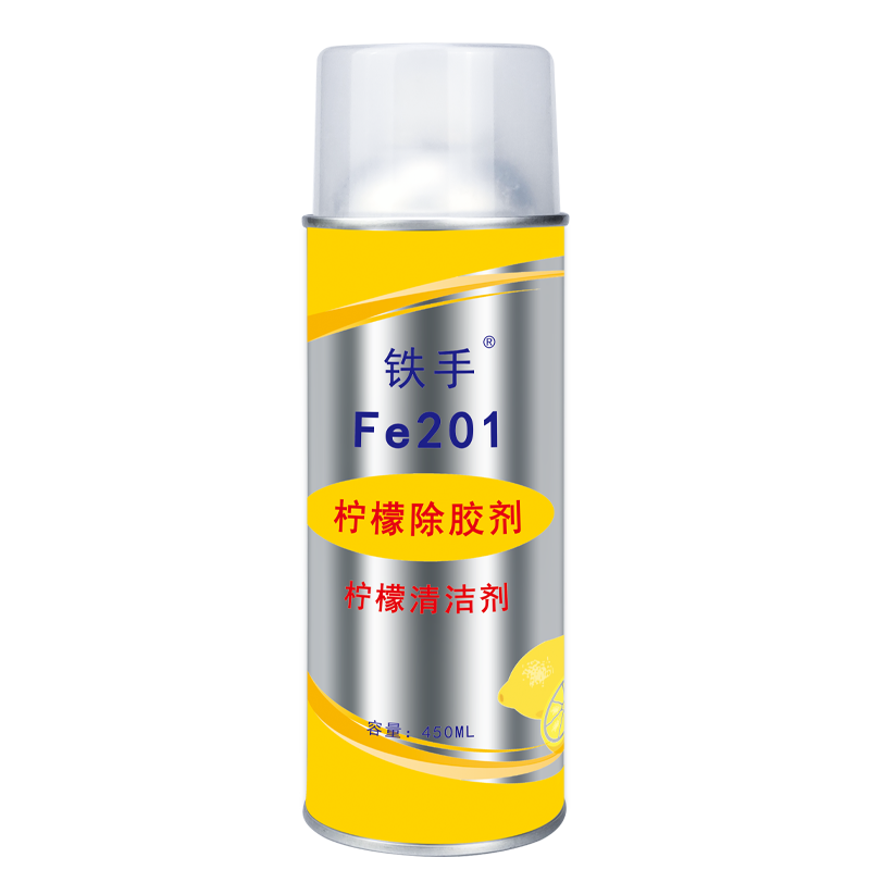 Annual inspection car stickers self-adhesive scavenger degumming agent degumming agent tape residual offset printing removal cleaning small advertising stickers