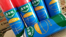 Jiahua powerful cleaning agent Jiahua Ming powerful plastic mould cleaning agent jiahua powerful mould cleaning agent