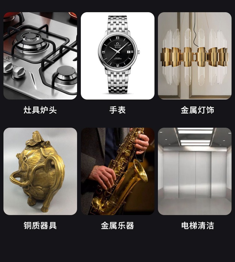 Dongguan iron hand FE703 metal surface polished paste other than rust remover scratches repair polished copper oxidized stainless steel aluminum