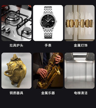 Iron Hand Metal Retouching Brightening Cream Five Gold Trim Bar Door Handle Tap Railing Elevator Rust Anti Rust Polish Cream