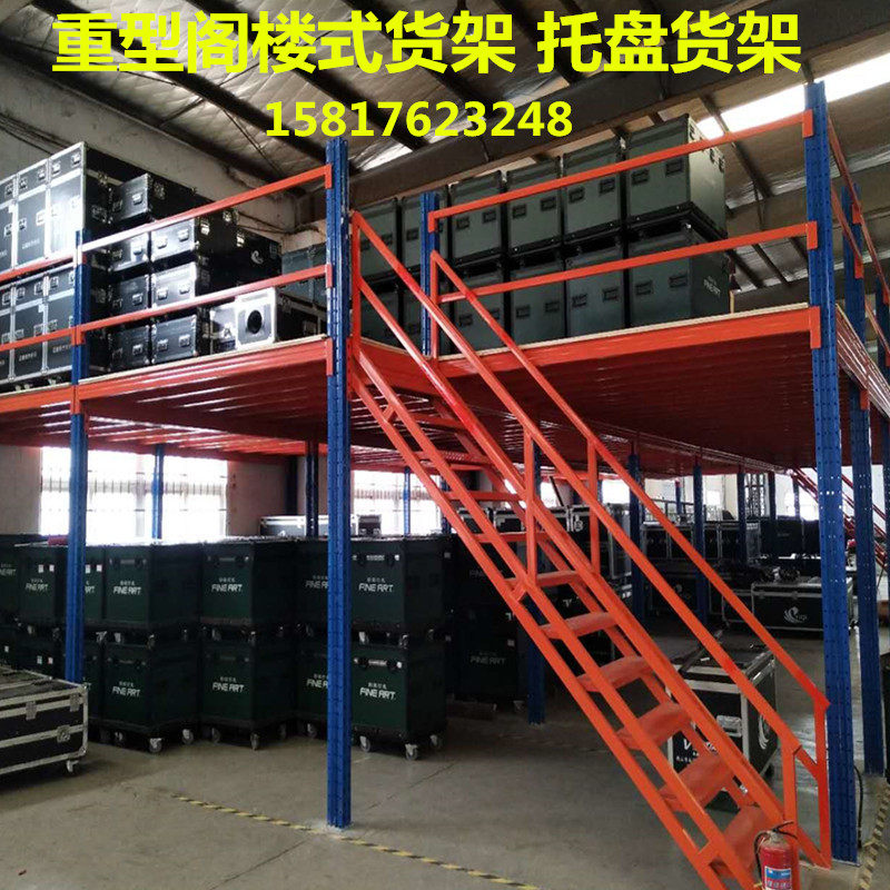 Heavy-duty storage racks Loft-style workshop racks warehouse pallets heavy-duty racks warehouse steel structure storage racks