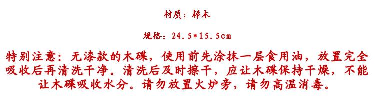 Đĩa gỗ hình lá cây sáng tạo theo phong cách Nhật Bản khay đựng ấm chén bằng gỗ đẹp